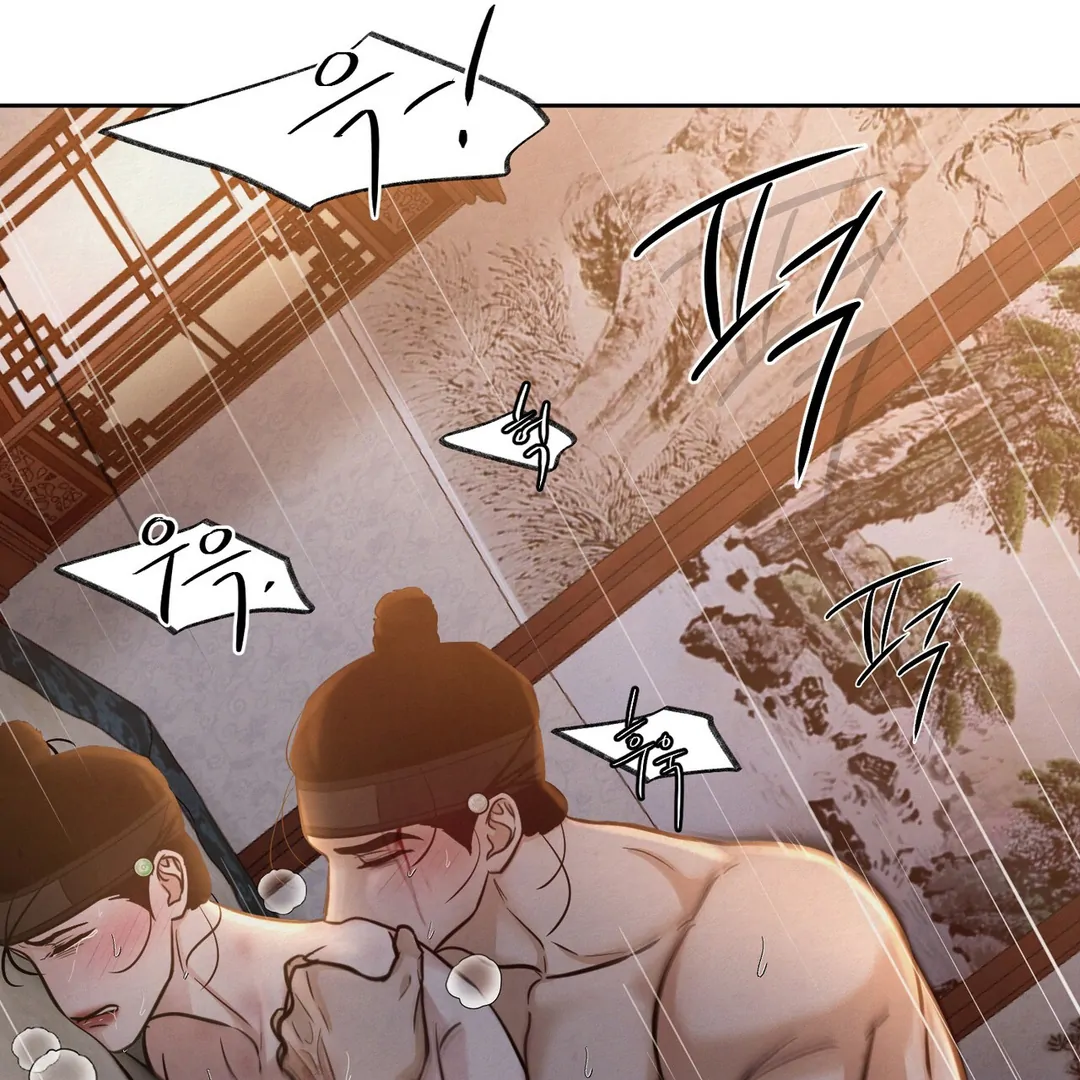 Reverse Murder - Chapter 9 Page 14