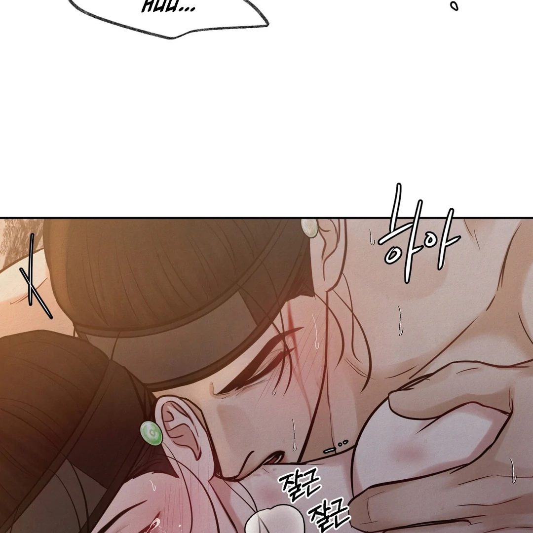 Reverse Murder - Chapter 9 Page 22