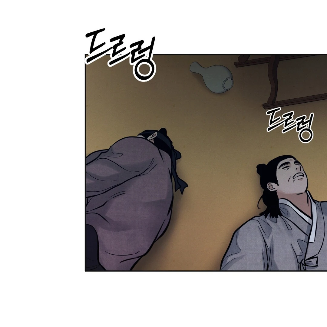 Reverse Murder - Chapter 9 Page 32