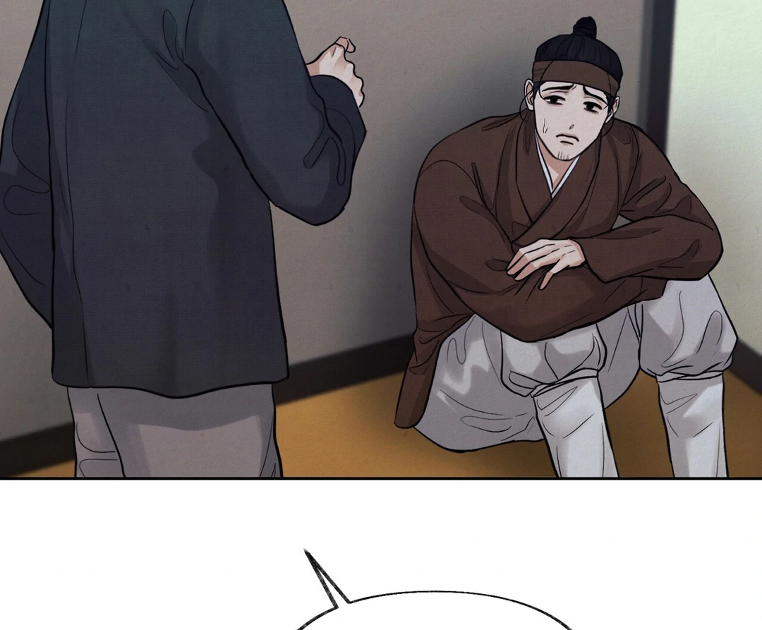 Reverse Murder - Chapter 9 Page 40