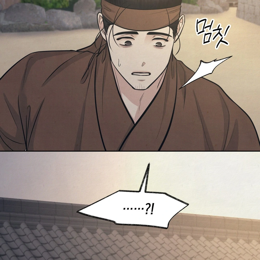 Reverse Murder - Chapter 9 Page 85