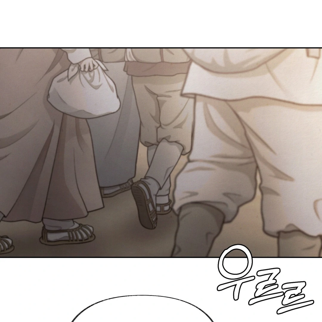 Reverse Murder - Chapter 9 Page 130