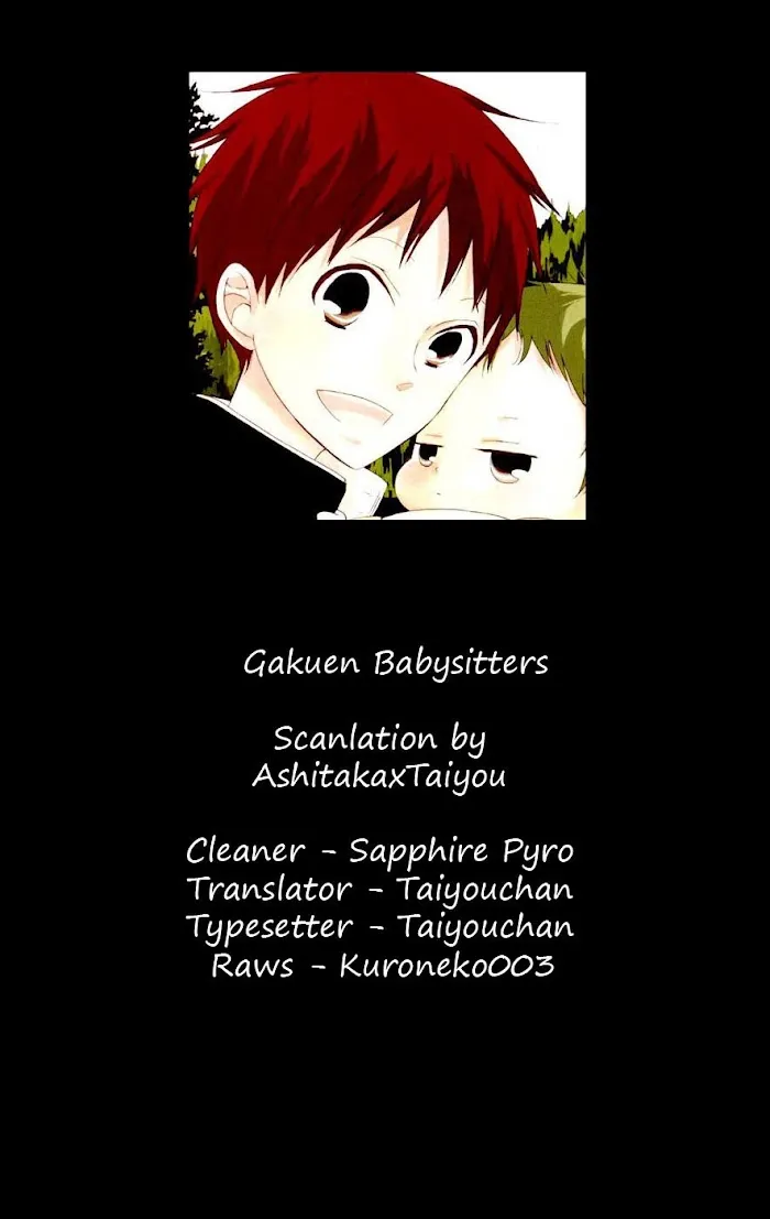 Gakuen Babysitters - Chapter 1 Page 1