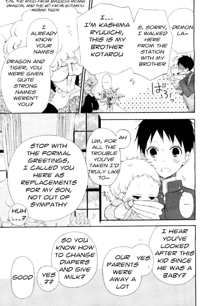Gakuen Babysitters - Chapter 1 Page 7