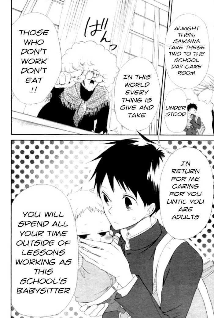 Gakuen Babysitters - Chapter 1 Page 8