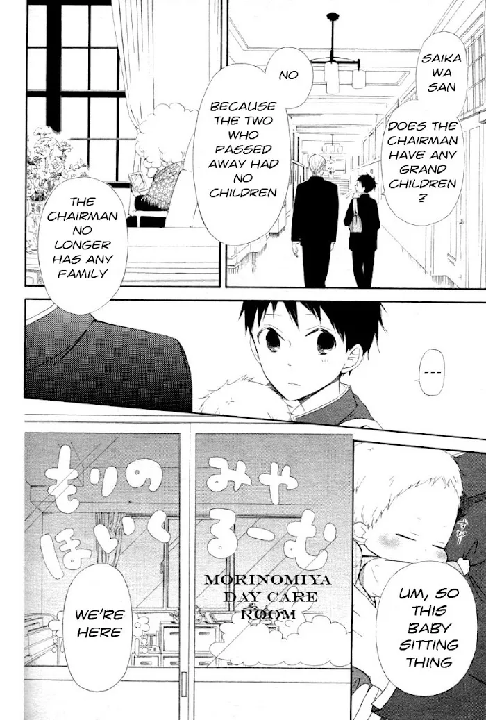 Gakuen Babysitters - Chapter 1 Page 10