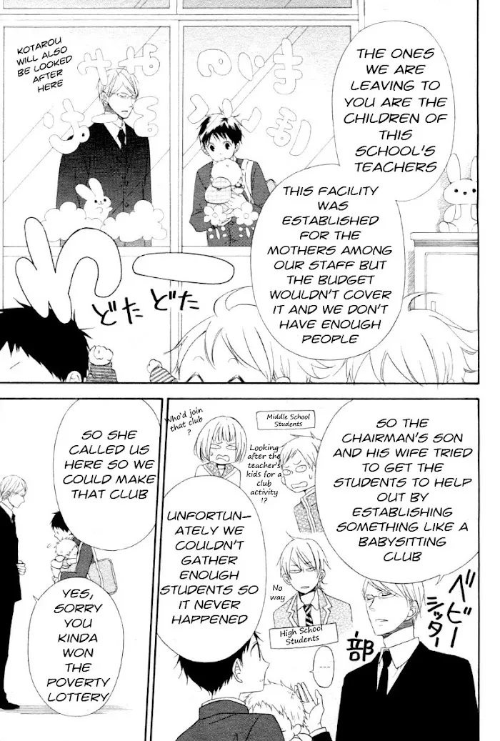 Gakuen Babysitters - Chapter 1 Page 11