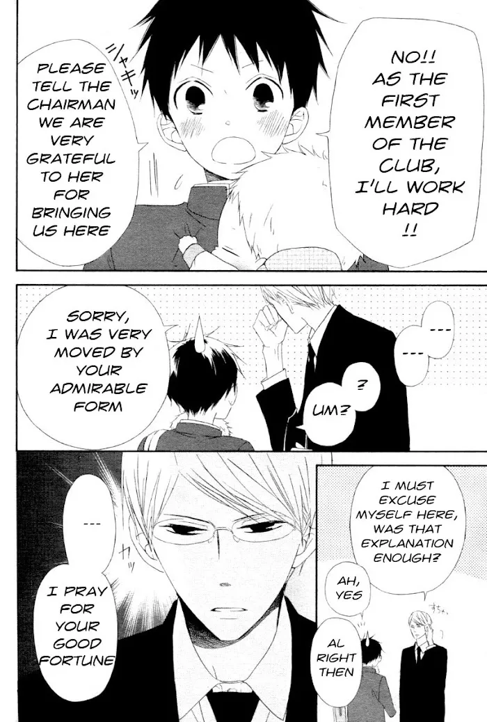 Gakuen Babysitters - Chapter 1 Page 12