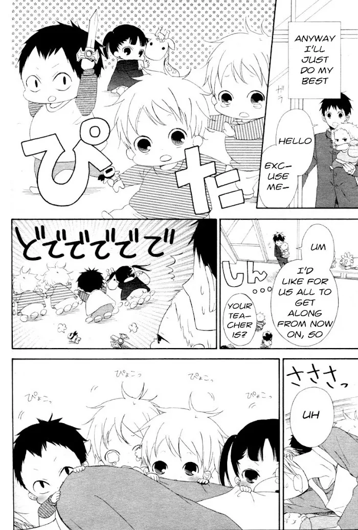 Gakuen Babysitters - Chapter 1 Page 14