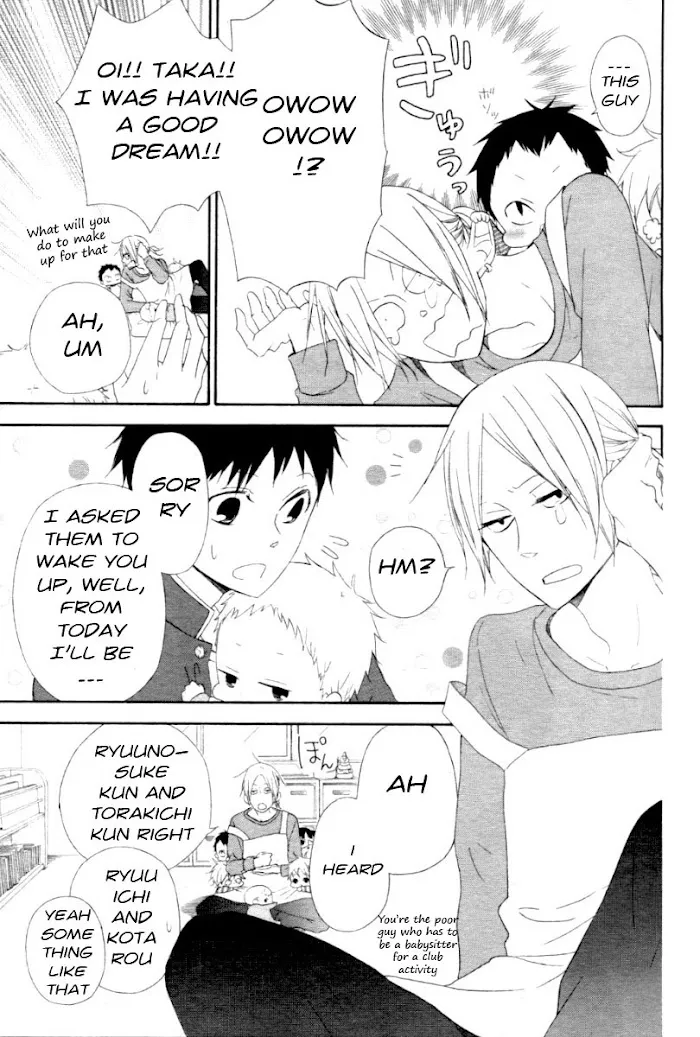 Gakuen Babysitters - Chapter 1 Page 15
