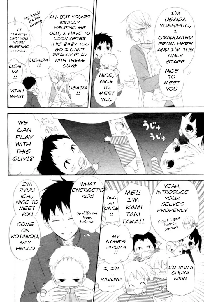 Gakuen Babysitters - Chapter 1 Page 16