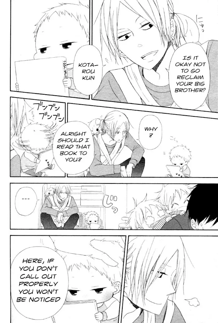 Gakuen Babysitters - Chapter 1 Page 20