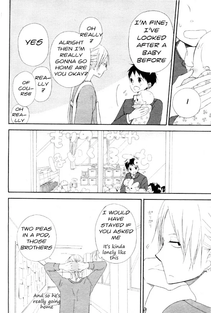 Gakuen Babysitters - Chapter 1 Page 22