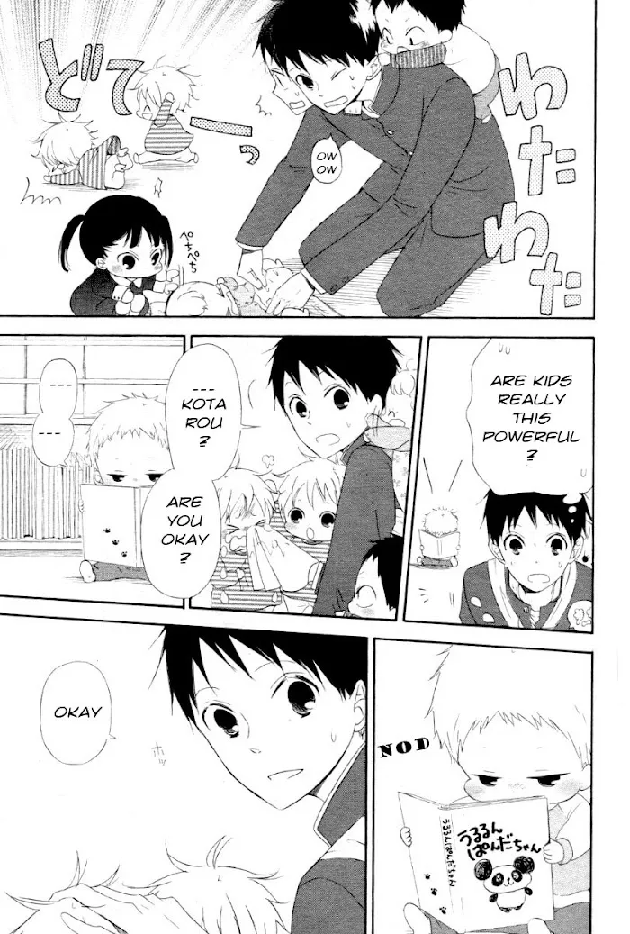 Gakuen Babysitters - Chapter 1 Page 23