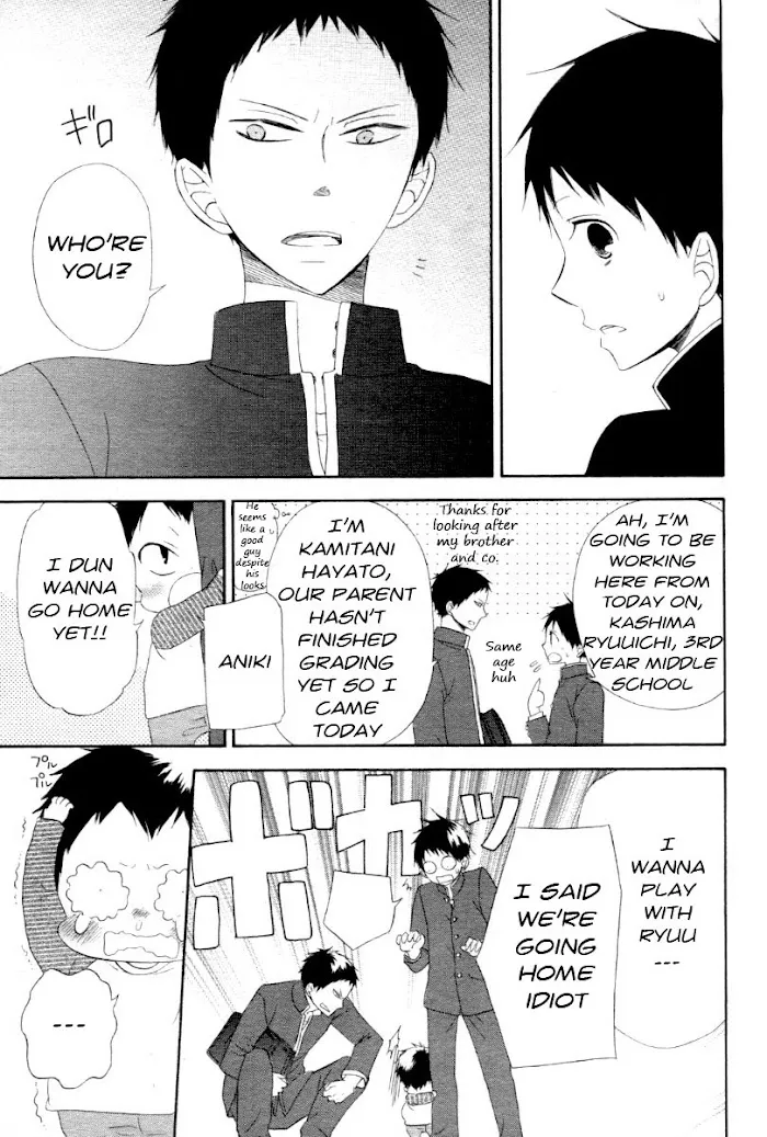 Gakuen Babysitters - Chapter 1 Page 25
