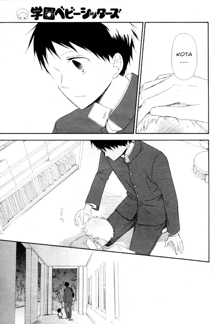 Gakuen Babysitters - Chapter 1 Page 27