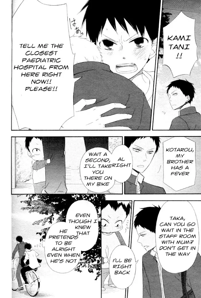 Gakuen Babysitters - Chapter 1 Page 28