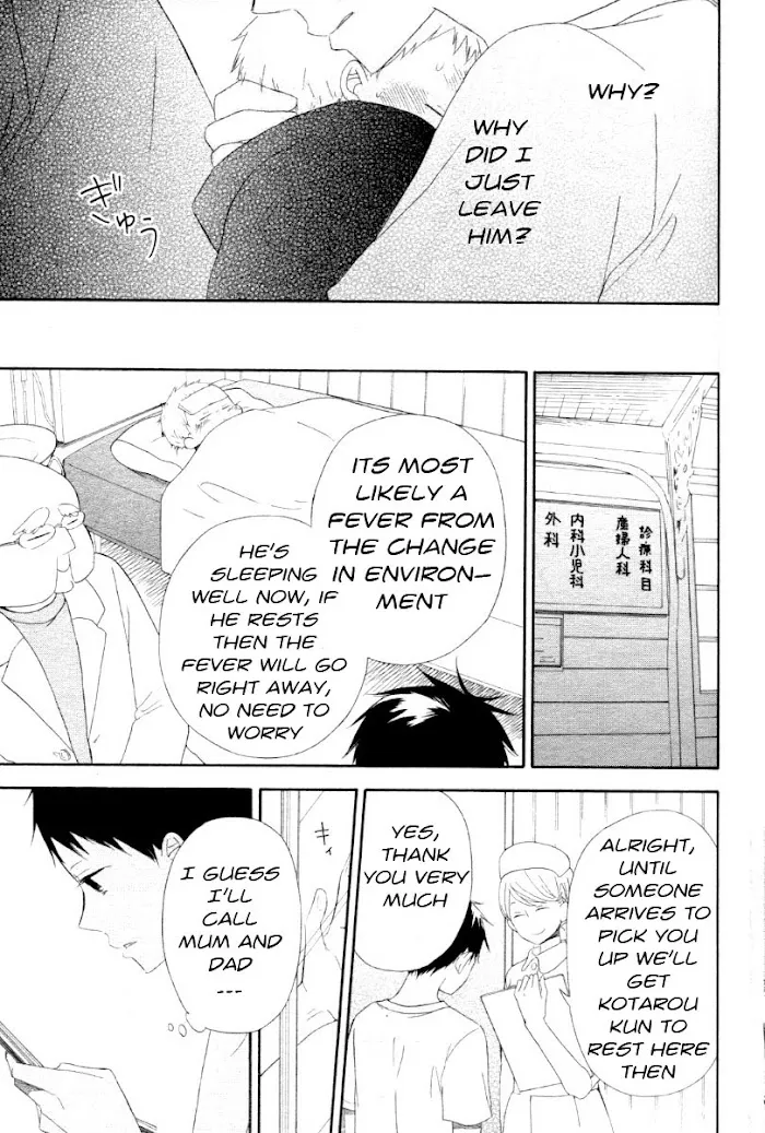 Gakuen Babysitters - Chapter 1 Page 29