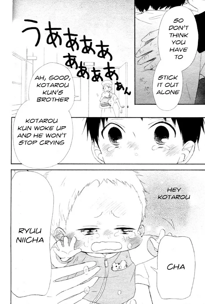 Gakuen Babysitters - Chapter 1 Page 34