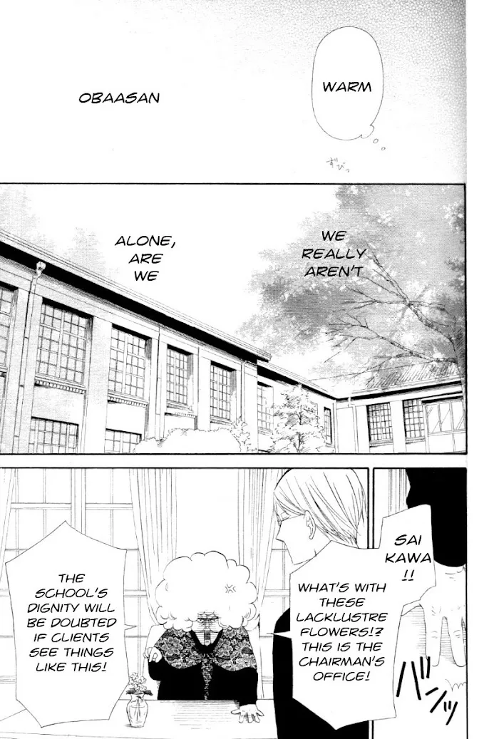 Gakuen Babysitters - Chapter 1 Page 37