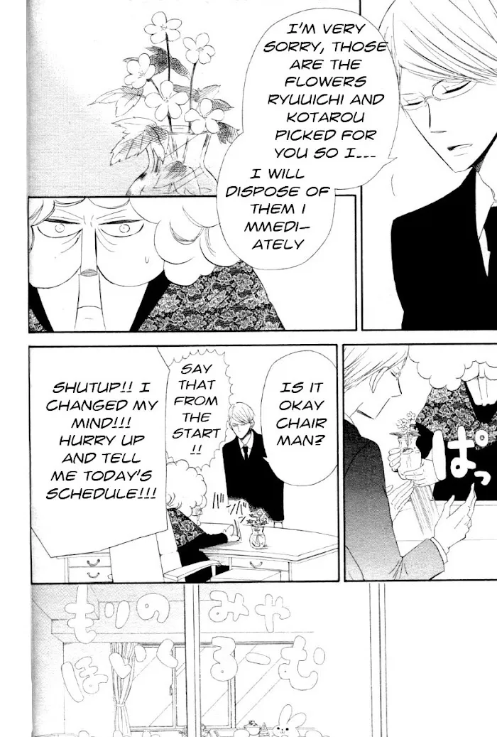 Gakuen Babysitters - Chapter 1 Page 38