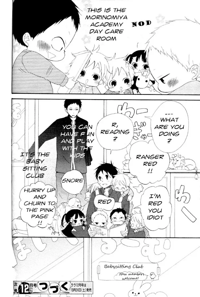 Gakuen Babysitters - Chapter 1 Page 40