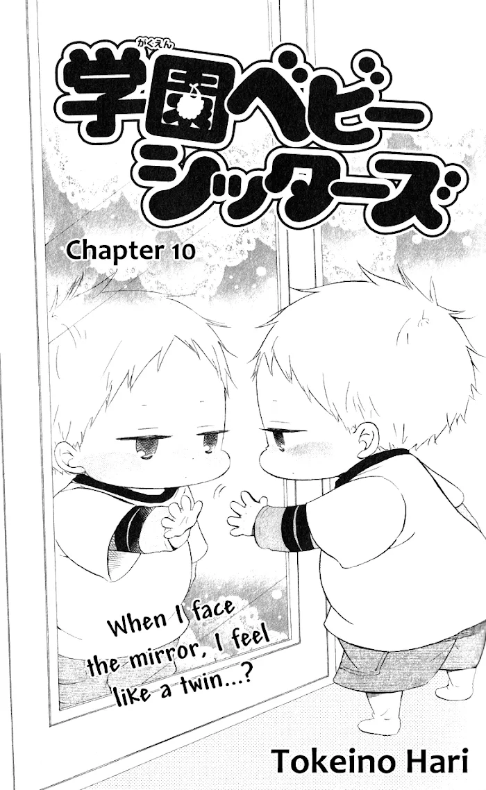 Gakuen Babysitters - Chapter 10 Page 1