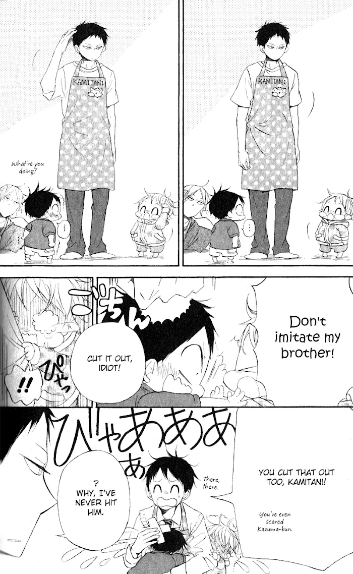 Gakuen Babysitters - Chapter 10 Page 4