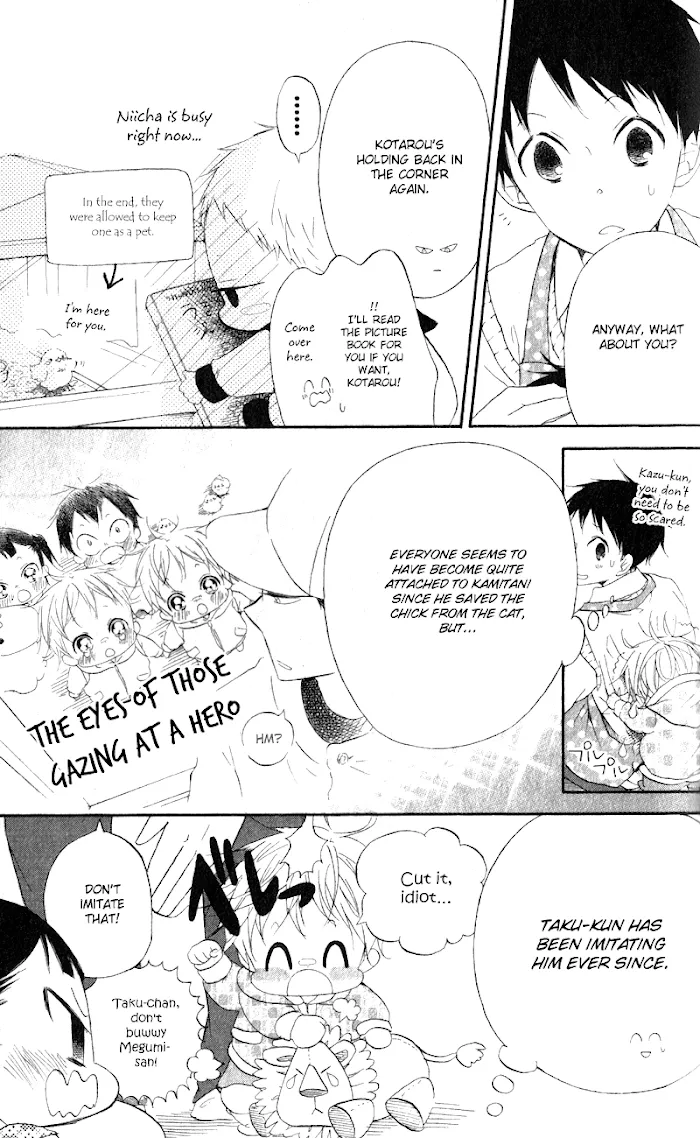 Gakuen Babysitters - Chapter 10 Page 5