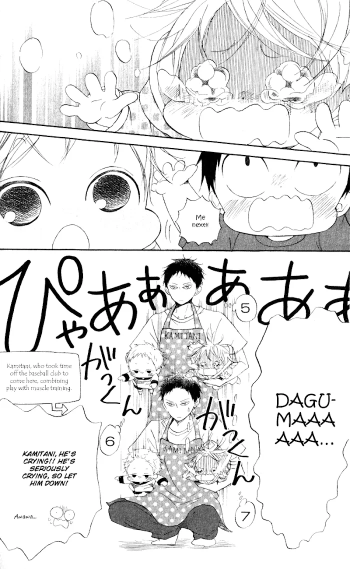 Gakuen Babysitters - Chapter 10 Page 10