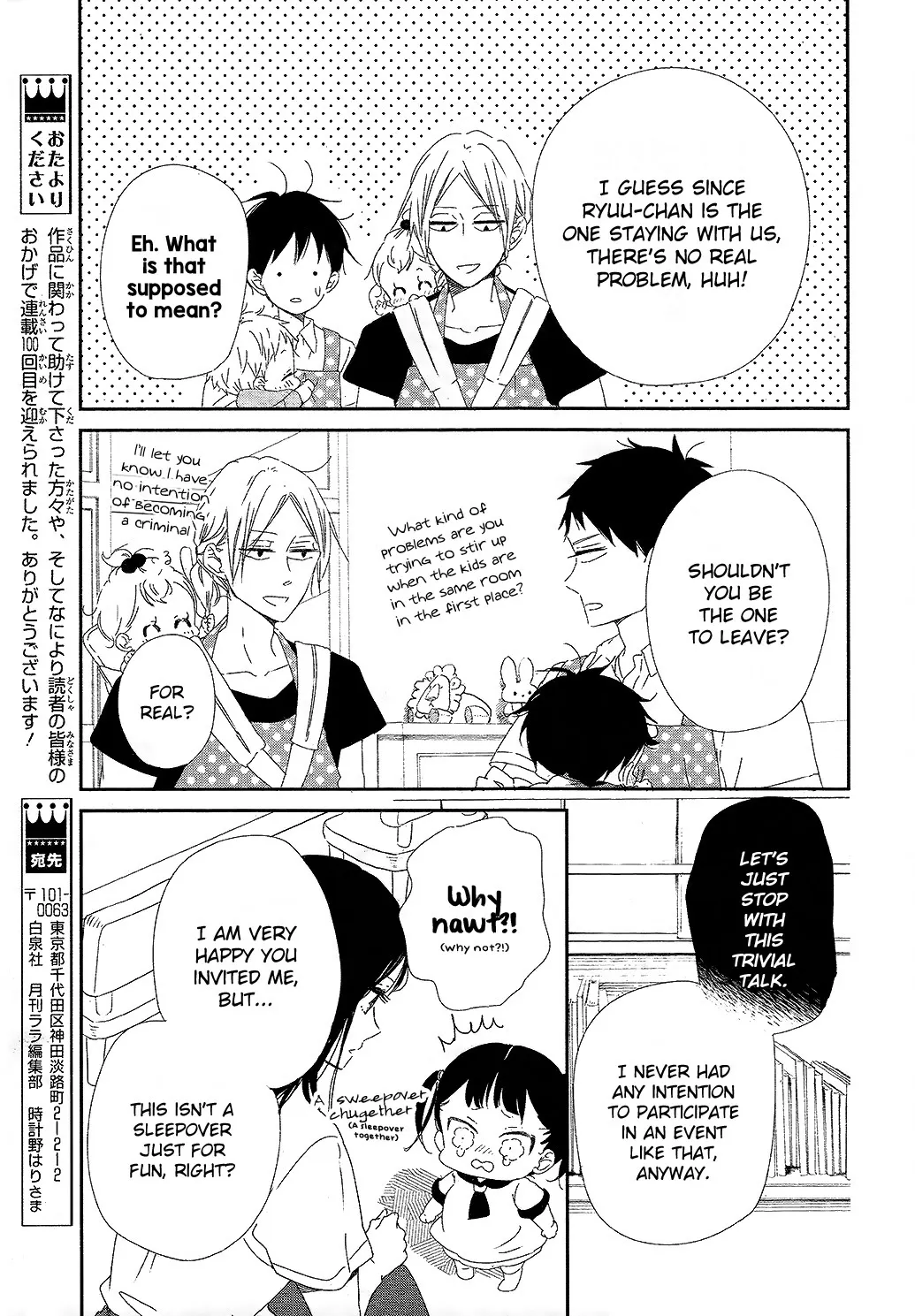 Gakuen Babysitters - Chapter 100 Page 12