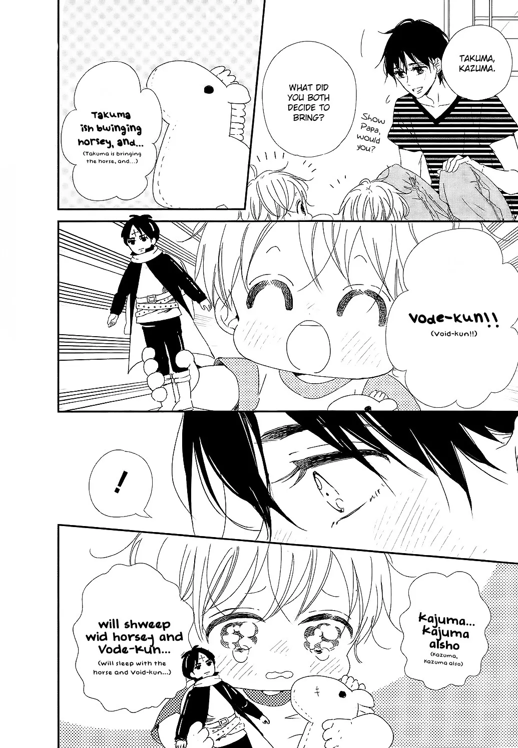 Gakuen Babysitters - Chapter 100 Page 17