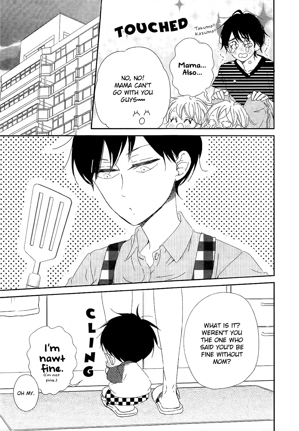 Gakuen Babysitters - Chapter 100 Page 18