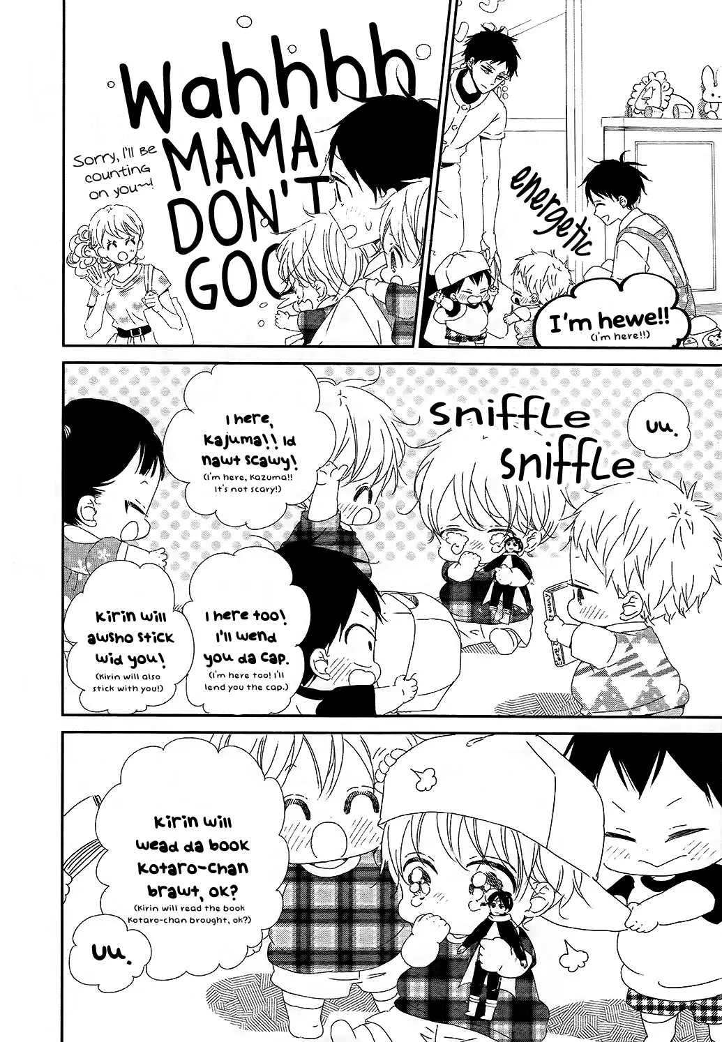 Gakuen Babysitters - Chapter 100 Page 23