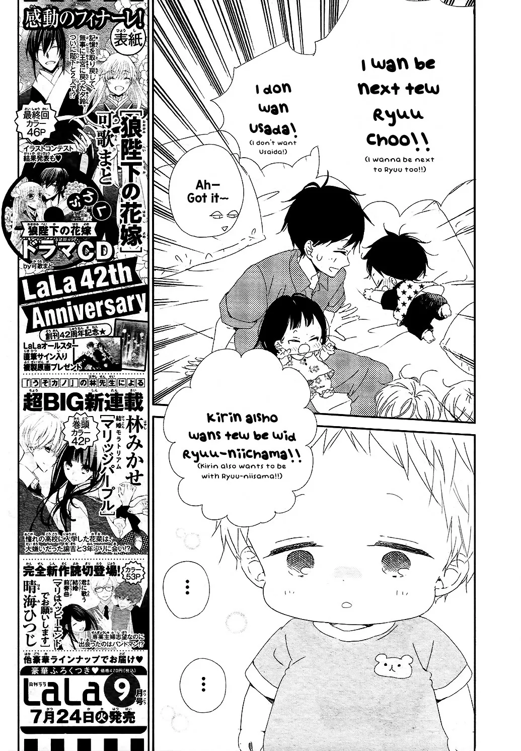 Gakuen Babysitters - Chapter 100 Page 26