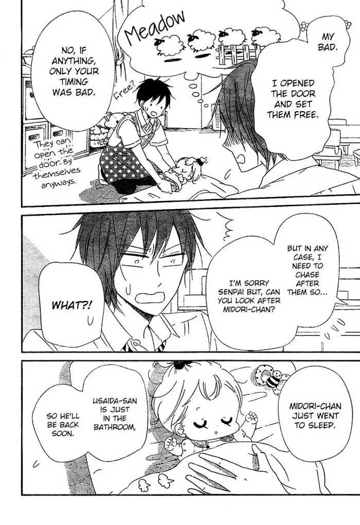 Gakuen Babysitters - Chapter 101 Page 7