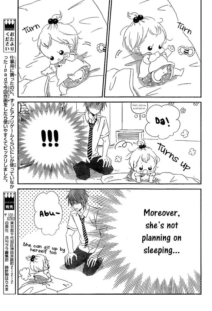 Gakuen Babysitters - Chapter 101 Page 12