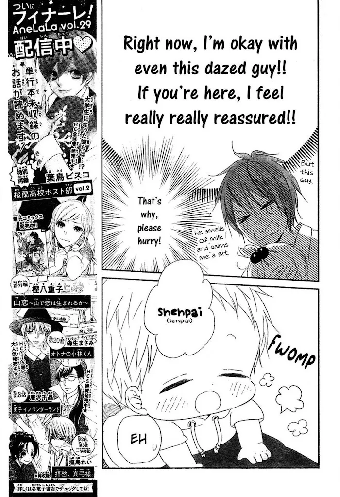 Gakuen Babysitters - Chapter 101 Page 22
