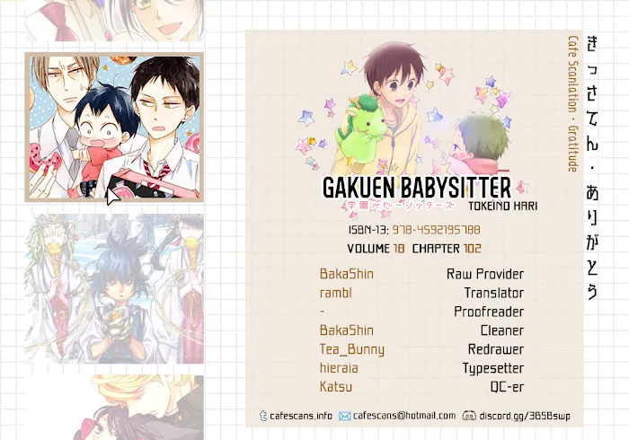 Gakuen Babysitters - Chapter 102 Page 1