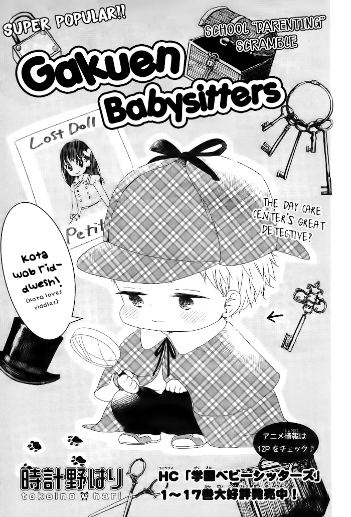 Gakuen Babysitters - Chapter 102 Page 2