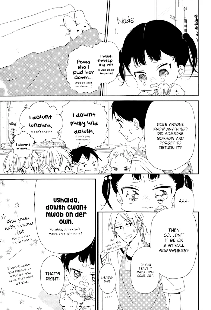 Gakuen Babysitters - Chapter 102 Page 6