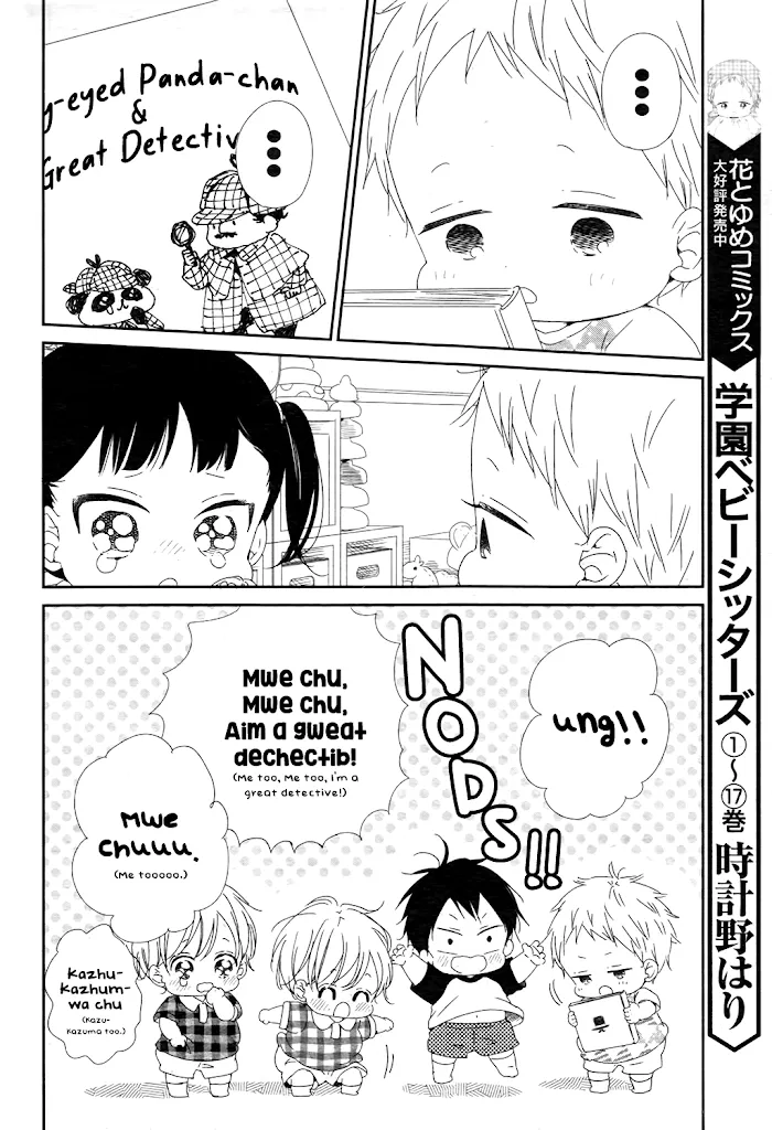 Gakuen Babysitters - Chapter 102 Page 9