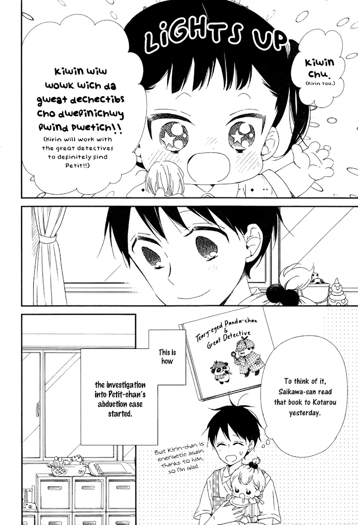 Gakuen Babysitters - Chapter 102 Page 11
