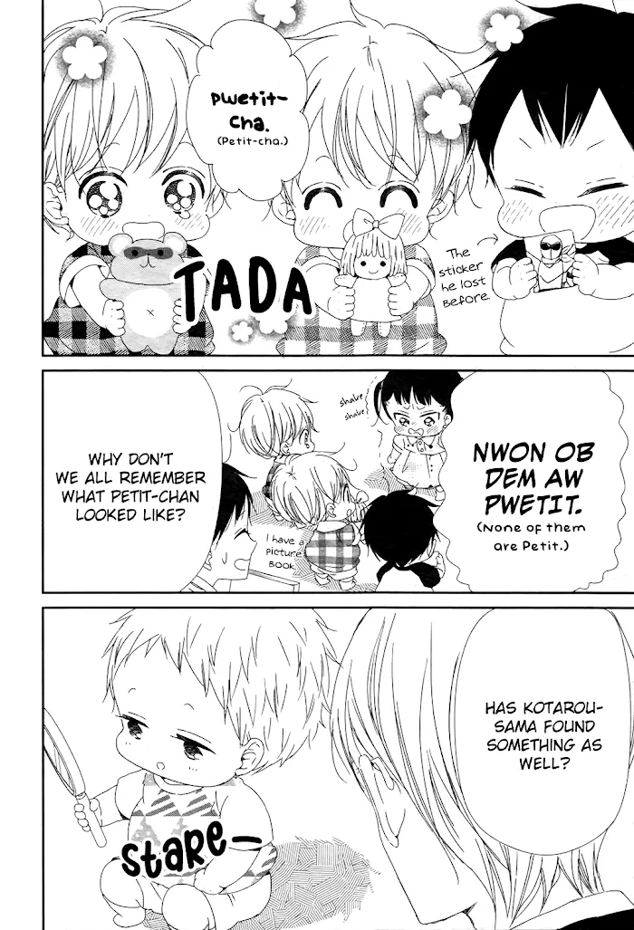 Gakuen Babysitters - Chapter 102 Page 15