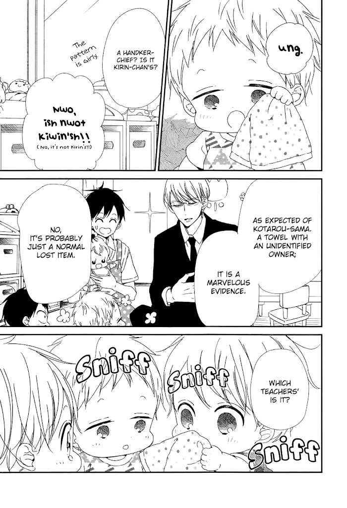Gakuen Babysitters - Chapter 102 Page 16