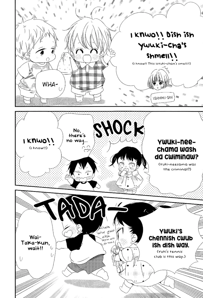 Gakuen Babysitters - Chapter 102 Page 17