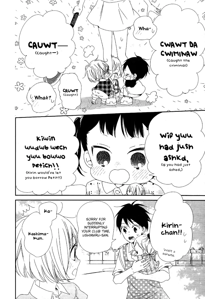 Gakuen Babysitters - Chapter 102 Page 19