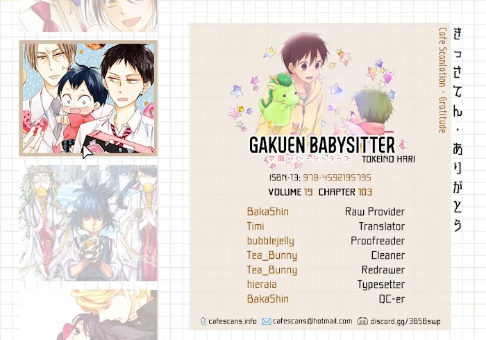 Gakuen Babysitters - Chapter 103 Page 1