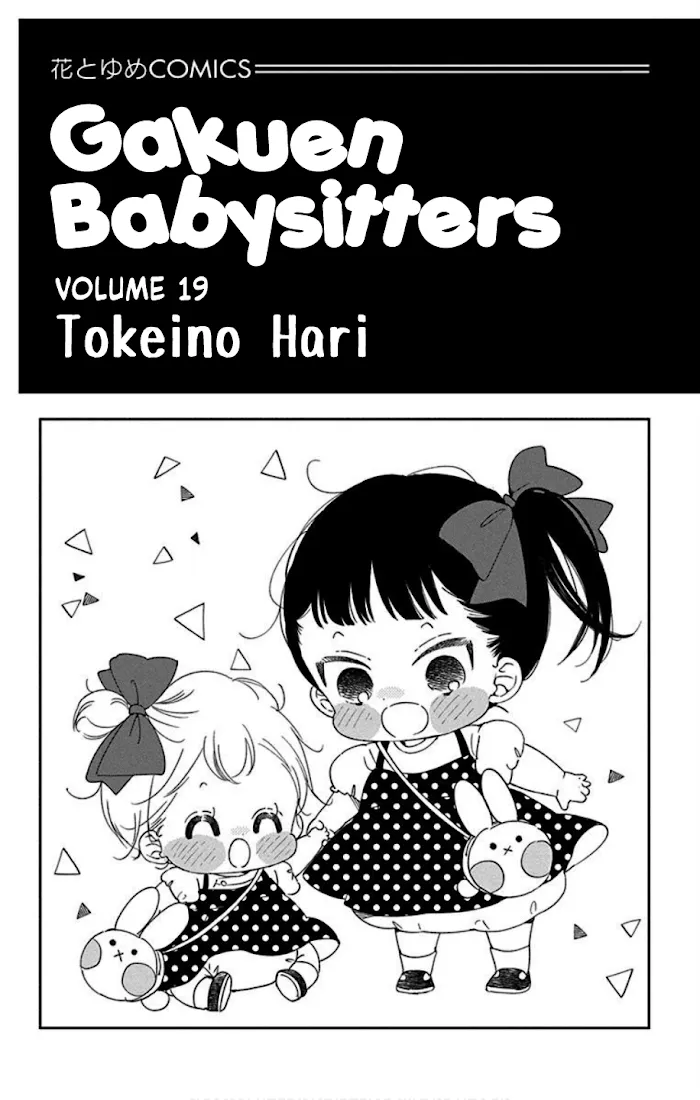 Gakuen Babysitters - Chapter 103 Page 3