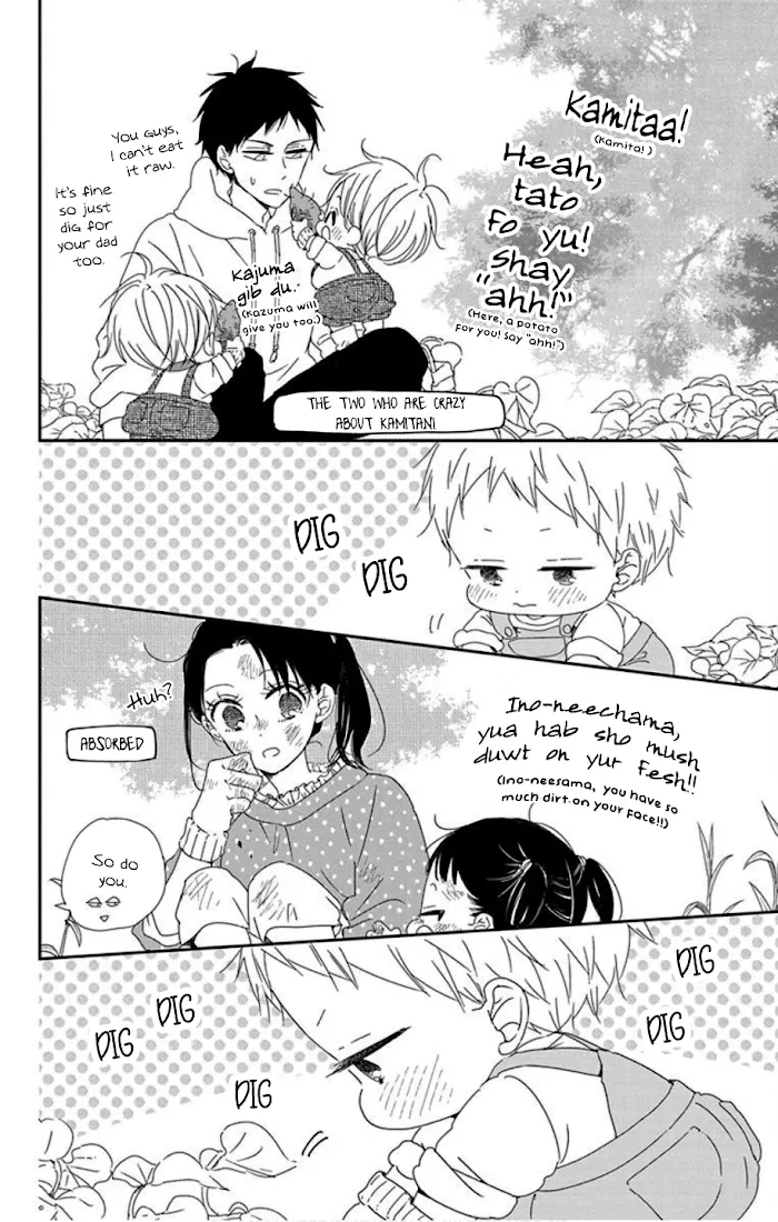 Gakuen Babysitters - Chapter 103 Page 28